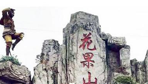 西游记真相大揭秘!这些你都不知道330 / 作者:明明是我 / 帖子ID:48661