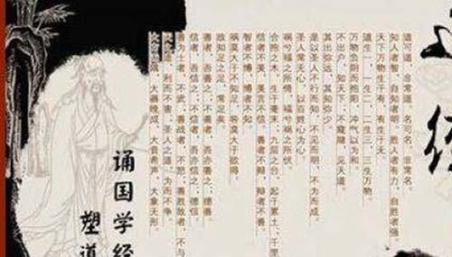 诡异的道德经与外星人 ,揭秘道德经的惊天秘密真假386 / 作者:爱英语的人 / 帖子ID:48363