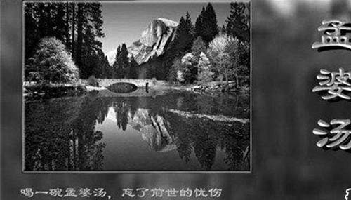 不愿意喝孟婆汤代价,小白猪转世成人看见屠夫就逃跑472 / 作者:爱英语的人 / 帖子ID:48481