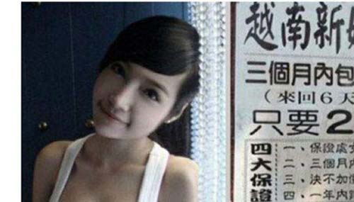 越南女人花钱求一夜情惊人真相,竟然不是为了性743 / 作者:爱英语的人 / 帖子ID:48516