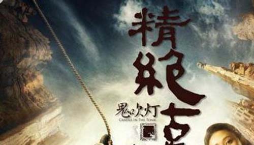精绝女王的真相,揭秘精绝女王的眼球去哪儿了936 / 作者:爱英语的人 / 帖子ID:48475