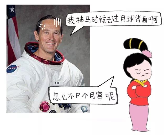 外星人降临月球？欧阳院士来解密529 / 作者:nestnall / 帖子ID:48539