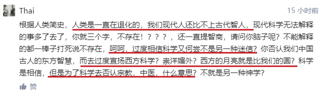 人类有没有可能是被设计出来的？458 / 作者:darny / 帖子ID:48581