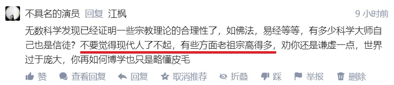 人类有没有可能是被设计出来的？146 / 作者:darny / 帖子ID:48581