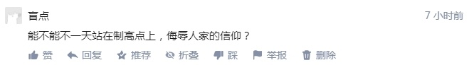 人类有没有可能是被设计出来的？591 / 作者:darny / 帖子ID:48581