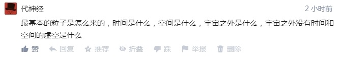 人类有没有可能是被设计出来的？691 / 作者:darny / 帖子ID:48581