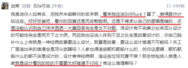 人类有没有可能是被设计出来的？459 / 作者:darny / 帖子ID:48581