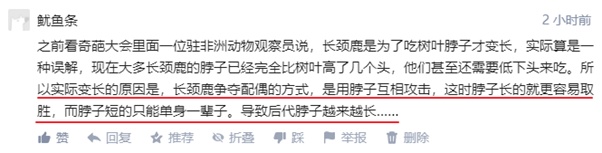 人类有没有可能是被设计出来的？514 / 作者:darny / 帖子ID:48581