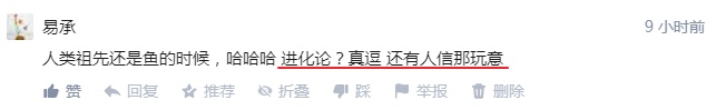 人类有没有可能是被设计出来的？441 / 作者:darny / 帖子ID:48581