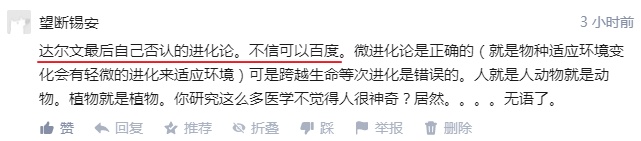 人类有没有可能是被设计出来的？644 / 作者:darny / 帖子ID:48581
