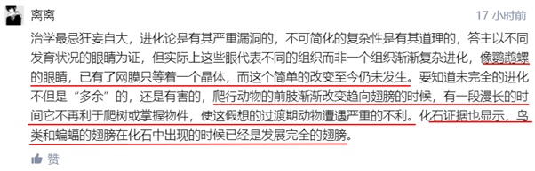 人类有没有可能是被设计出来的？674 / 作者:darny / 帖子ID:48581