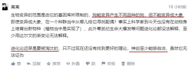 人类有没有可能是被设计出来的？446 / 作者:darny / 帖子ID:48581