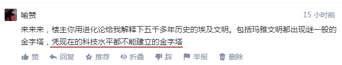人类有没有可能是被设计出来的？527 / 作者:darny / 帖子ID:48581