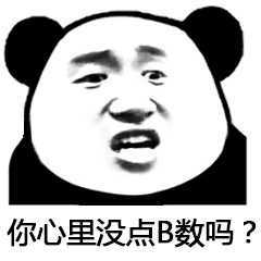 人类有没有可能是被设计出来的？737 / 作者:darny / 帖子ID:48581