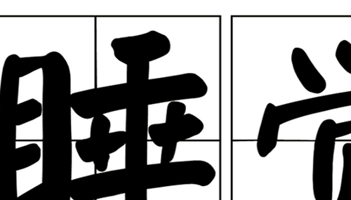 10大无法用科学解释的现象,人真的会身心相通?436 / 作者:小深 / 帖子ID:48990