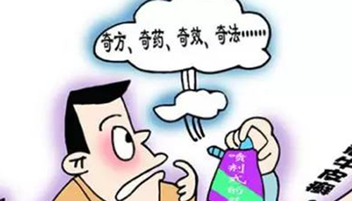 揭开冬虫夏草之谜,真的是神药?747 / 作者:小深 / 帖子ID:49076