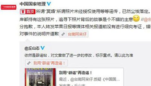 冥婚照片之谜,背后的真相让人发麻947 / 作者:小深 / 帖子ID:49059