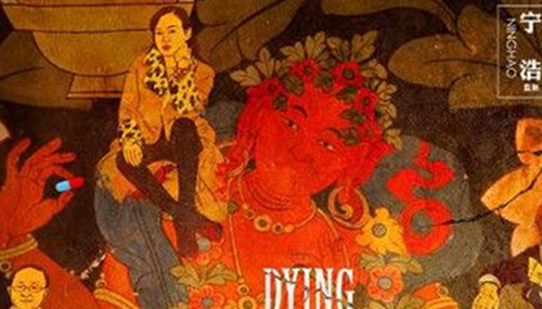 《我不是药神》真实故事,原型是谁?903 / 作者:小深 / 帖子ID:49028