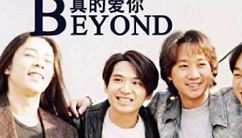 真相大曝光!黄家驹死亡之谜,受邀录制日本节目不幸坠台272 / 作者:网上的人生 / 帖子ID:48787
