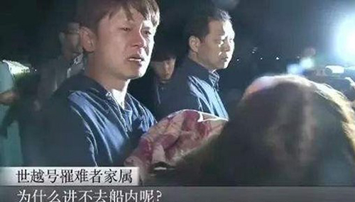 世越号事件是邪教祭祀,300条人命全部因活祭而死亡-750 / 作者:网上的人生 / 帖子ID:48799