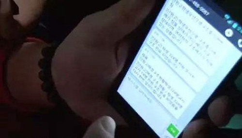 世越号事件是邪教祭祀,300条人命全部因活祭而死亡-522 / 作者:网上的人生 / 帖子ID:48799