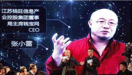 钱宝员工对钱宝的看法很好，老板都自首了员工还在努力推广800 / 作者:网上的人生 / 帖子ID:48761