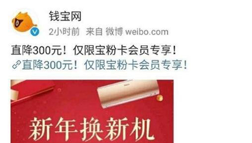 钱宝员工对钱宝的看法很好，老板都自首了员工还在努力推广714 / 作者:网上的人生 / 帖子ID:48761