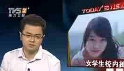 东莞理工学院女生梁荣彩，陌生男子大白天强奸未遂将其害死353 / 作者:网上的人生 / 帖子ID:48835