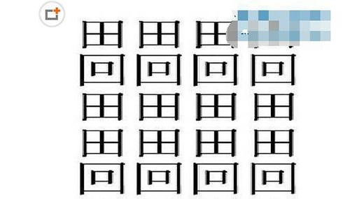 中国笔画最多的汉字，据说99.9%人都不认识249 / 作者:网上的人生 / 帖子ID:48818