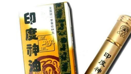 古圣堂印度神油是什么，增加性欲情趣用品305 / 作者:网上的人生 / 帖子ID:48829