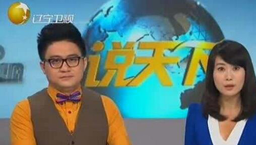 女大学生田雨苗事件，失联12天后竟安全返回679 / 作者:网上的人生 / 帖子ID:48748