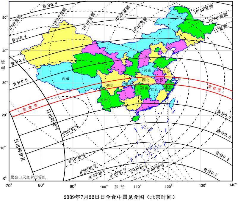 《资治通鉴·汉纪》下几乎年年日食是怎么回事？996 / 作者:aquila00 / 帖子ID:48909