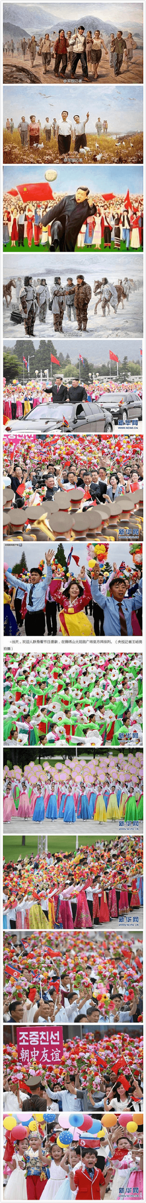 中国“观天巨眼”FAST望远镜馈源支撑系统首升舱920 / 作者:wzh499 / 帖子ID:20955