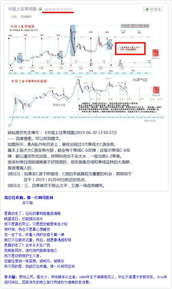 中国“观天巨眼”FAST望远镜馈源支撑系统首升舱707 / 作者:wzh499 / 帖子ID:20955