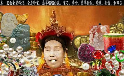 【宝藏】慈禧夜明珠现今下落之谜951 / 作者:ufo是假象 / 帖子ID:49436
