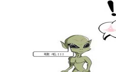 辨别身边的外星人,六大大外星人早已来到地球28 / 作者:网上的人生 / 帖子ID:49266