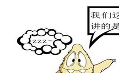 辨别身边的外星人,六大大外星人早已来到地球300 / 作者:网上的人生 / 帖子ID:49266