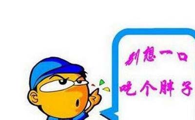 盘点做生意的十大禁忌，手把手教你如何年过百万519 / 作者:网上的人生 / 帖子ID:49139
