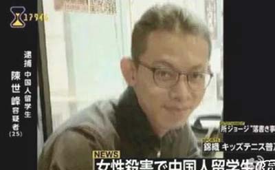 江歌案陈世峰已上诉，要求减刑一至两年859 / 作者:网上的人生 / 帖子ID:49166