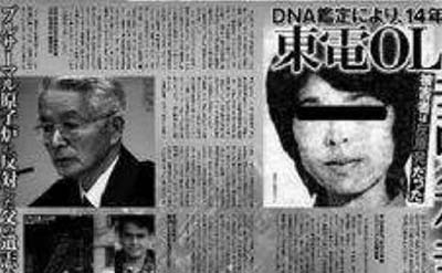 【奇案】东电白领被杀事件881 / 作者:ufo是假象 / 帖子ID:49447