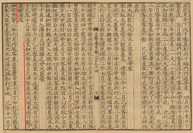 迄今最高能量宇宙伽玛射线被发现，网友：照一下就能变成绿巨人？677 / 作者:twxd / 帖子ID:49370