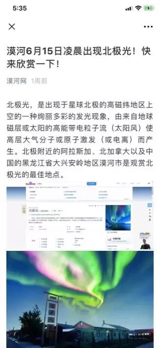 宇宙范围内，卫星能到达的地方都归这群人管760 / 作者:BIGBON / 帖子ID:49471