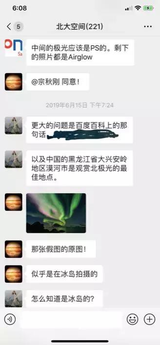 宇宙范围内，卫星能到达的地方都归这群人管916 / 作者:BIGBON / 帖子ID:49471