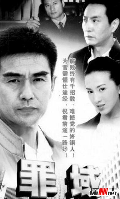 中国十大悍匪改编的电视剧614 / 作者:志向探秘 / 帖子ID:49742
