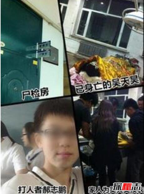 长春砍手门真相，死者吴天昊被砍断双手身亡454 / 作者:网上的人生 / 帖子ID:49561