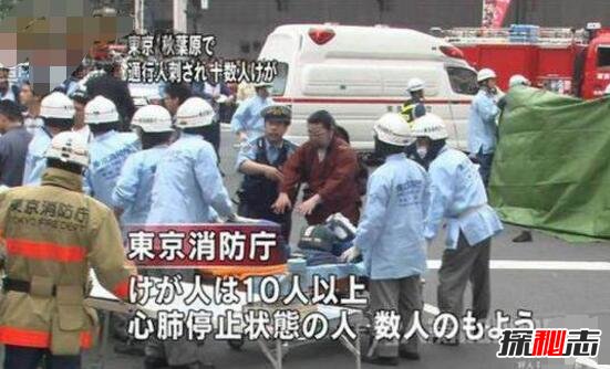 秋叶原杀人事件，无差别杀人只因生活感情受挫444 / 作者:志向探秘 / 帖子ID:49678
