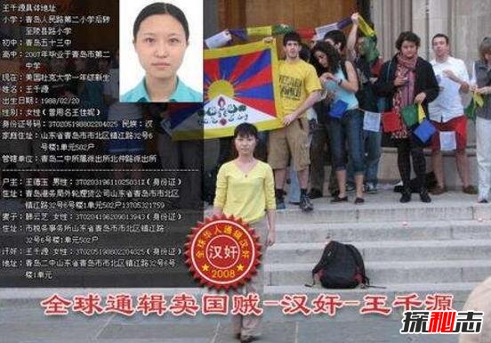 青岛女生王千源事件结局，家里被抢父母被开除生活落魄387 / 作者:网上的人生 / 帖子ID:49494
