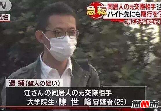 中国留学生陈世峰起底，中国留学生陈世峰资料曝光404 / 作者:志向探秘 / 帖子ID:49743