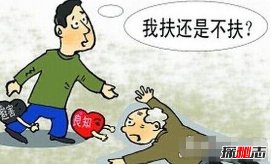 彭宇案5年后真相大白70 / 作者:志向探秘 / 帖子ID:49681