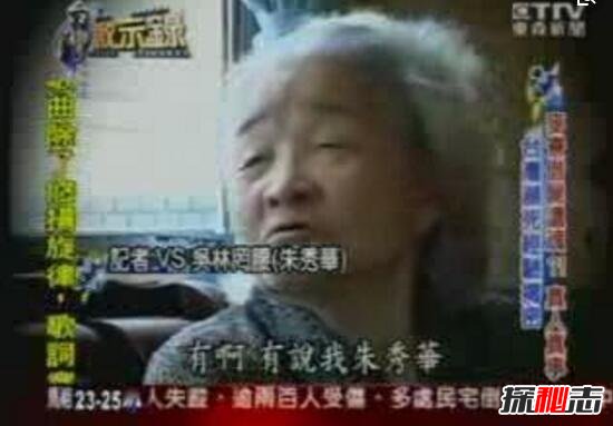 1949年台湾轰动全球的借尸还魂事件，尸体从棺材爬起623 / 作者:网上的人生 / 帖子ID:49623